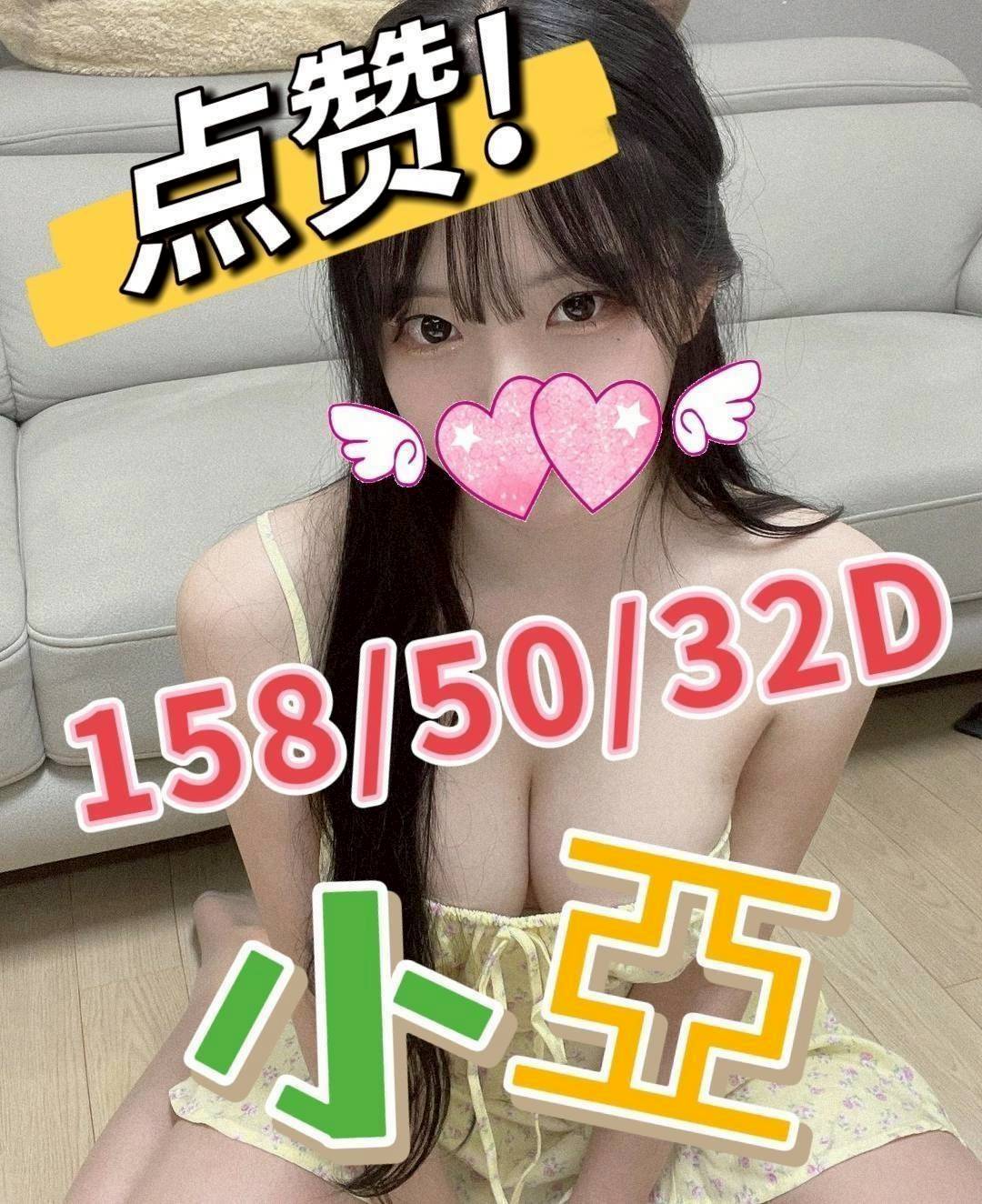 葉倩 宜蘭 小模 34E|26
